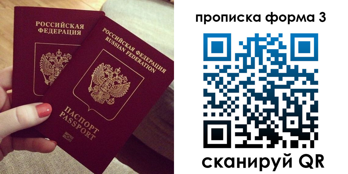 регистрация для дет. сада в Жуковке